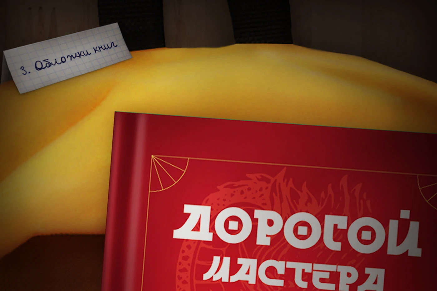 Студенческое Портфолио 2021-2025 — Изображение №16 — Иллюстрация, Графика на Dprofile