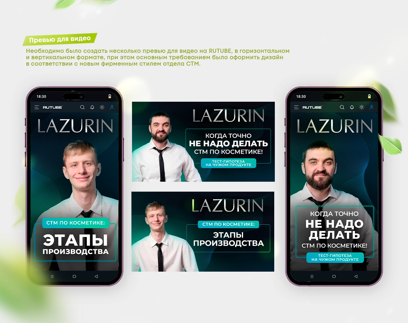 Дизайн | Опыт работы | Design Pack — Изображение №5 — Графика, Маркетинг на Dprofile