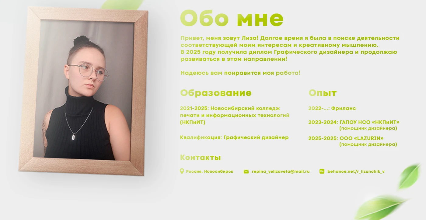 Дизайн | Опыт работы | Design Pack — Изображение №2 — Графика, Маркетинг на Dprofile
