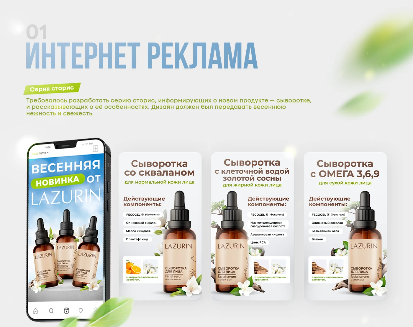 Дизайн | Опыт работы | Design Pack — Изображение №4 — Графика, Маркетинг на Dprofile