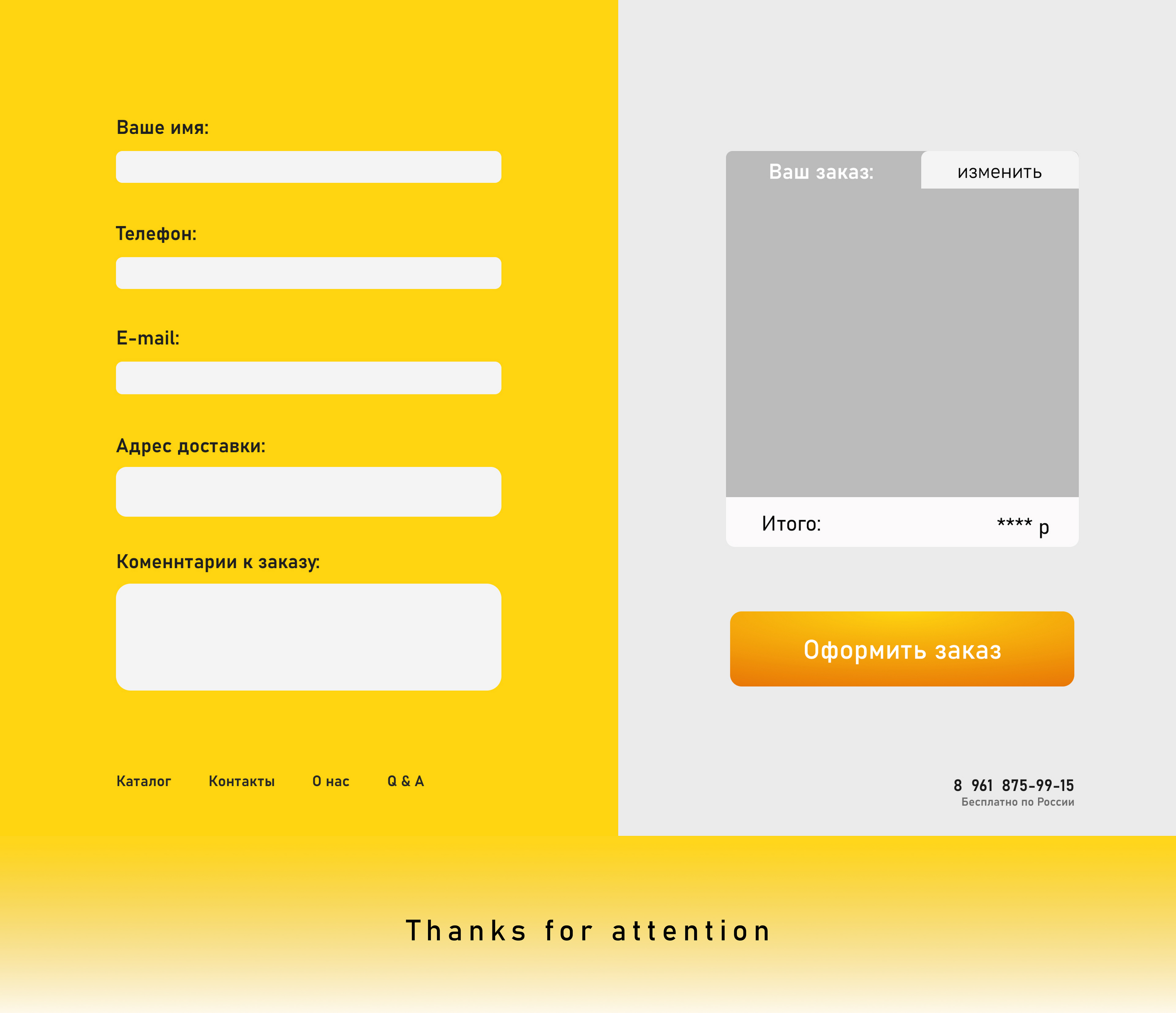 Landing page| Blash vintage — Изображение №10 — Интерфейсы, Маркетинг на Dprofile