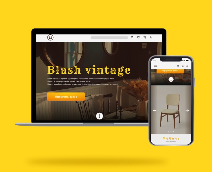 Landing page| Blash vintage — Интерфейсы, Маркетинг на Dprofile