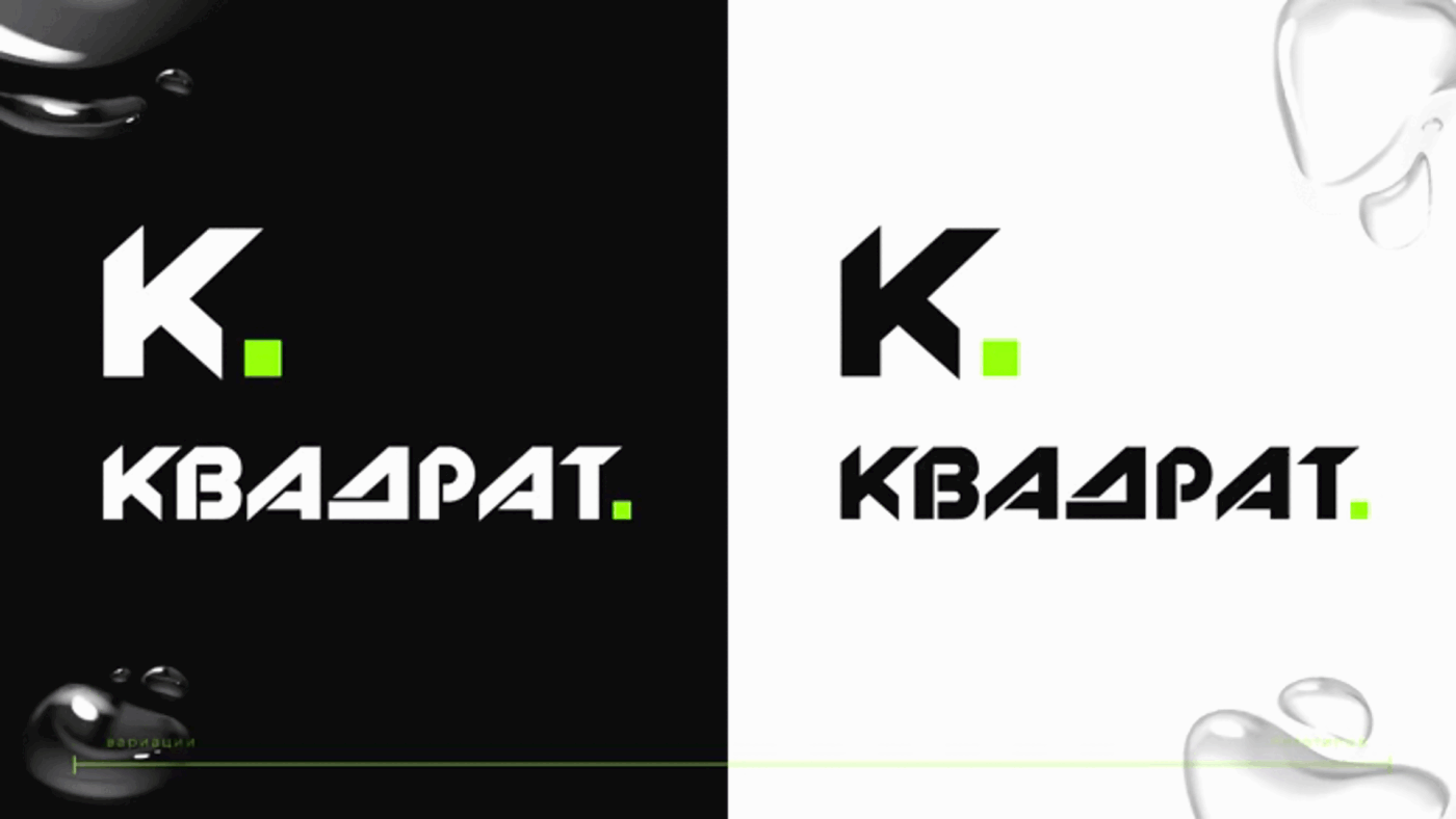 kvadrat.  |  квадрат. — Изображение №6 — Иллюстрация, Анимация на Dprofile