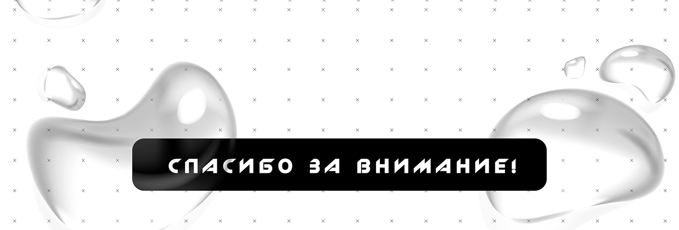 kvadrat.  |  квадрат. — Изображение №8 — Иллюстрация, Анимация на Dprofile