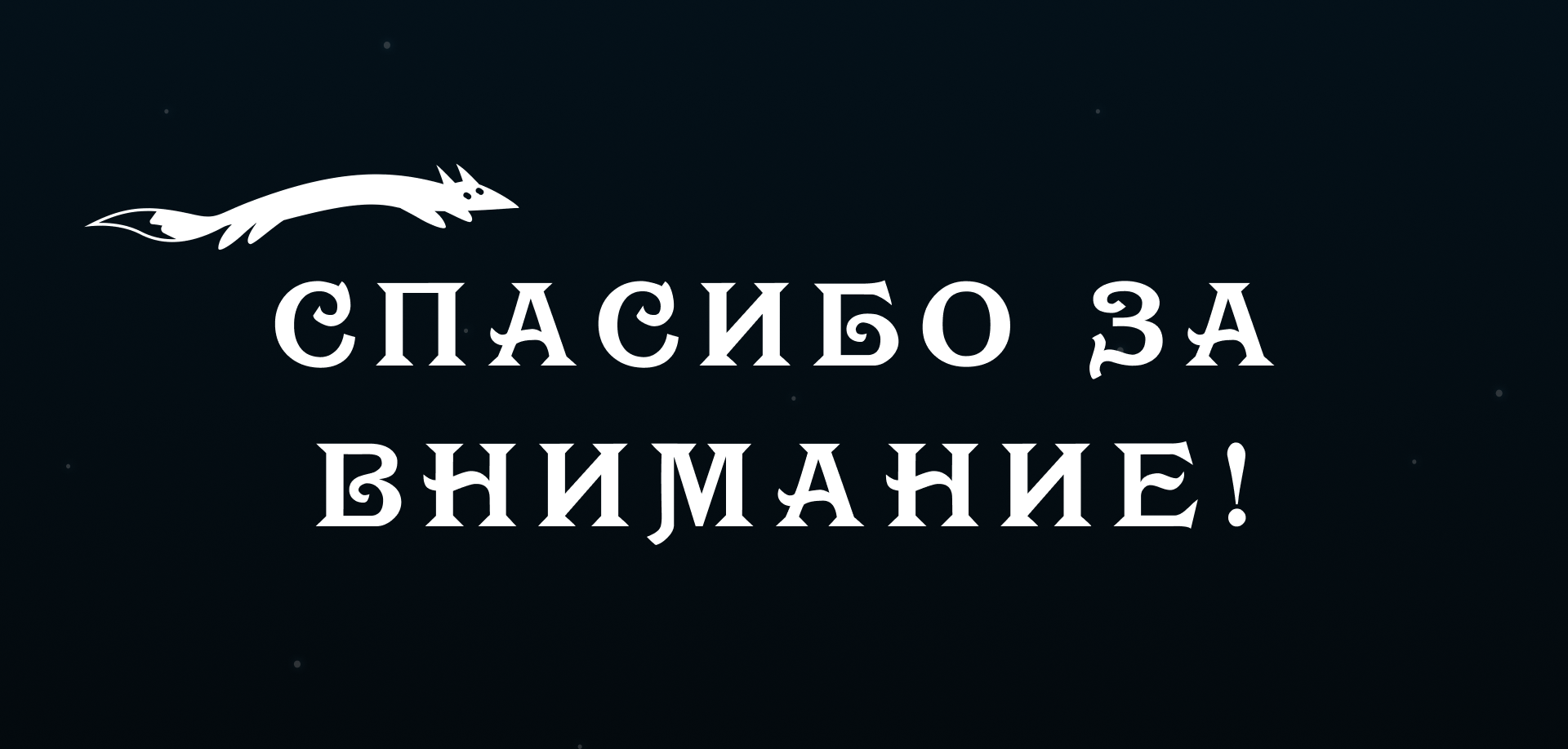 CONCEPT | GAME | VERY GINGER STORY — Изображение №16 — Иллюстрация, Графика на Dprofile