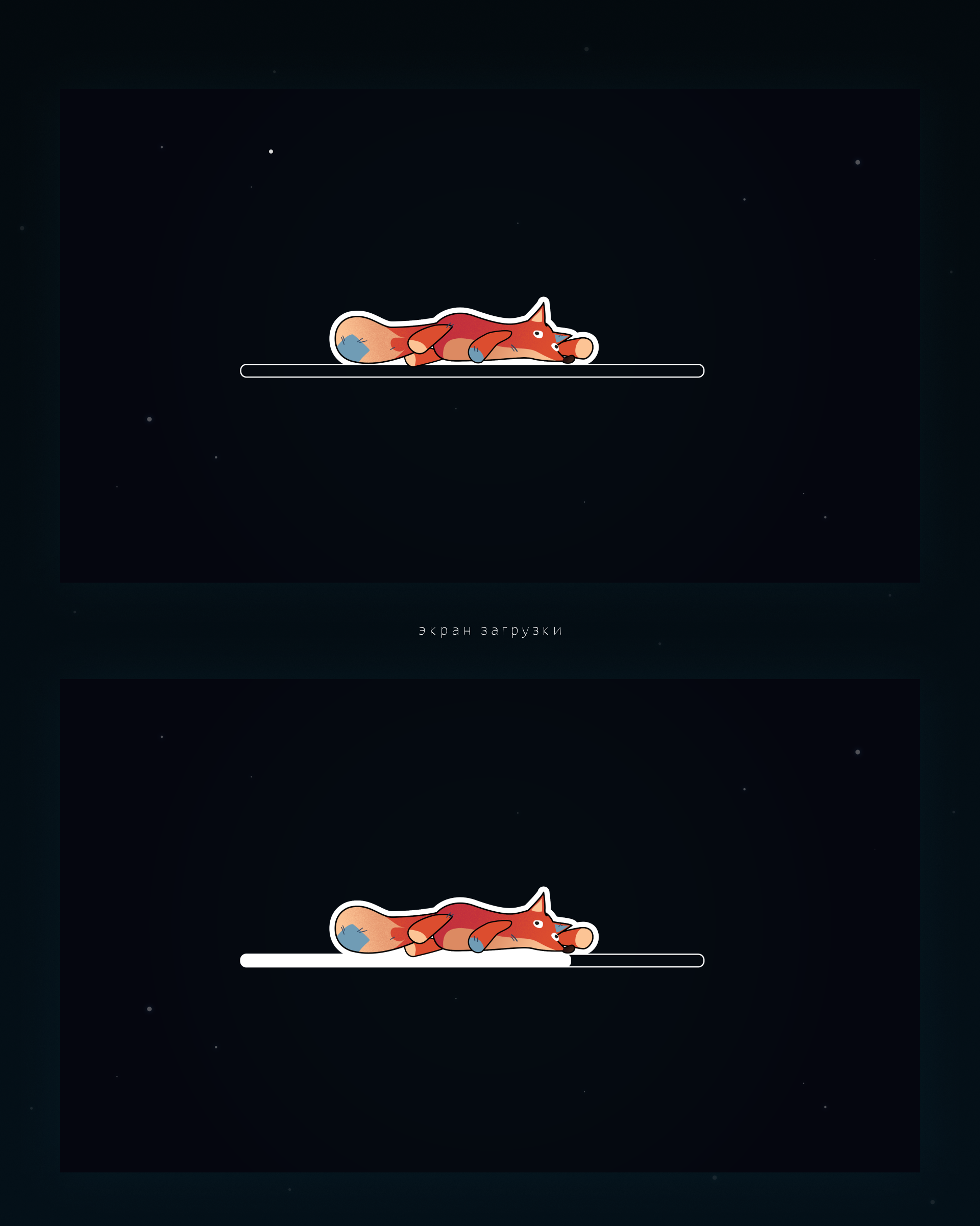 CONCEPT | GAME | VERY GINGER STORY — Изображение №13 — Иллюстрация, Графика на Dprofile