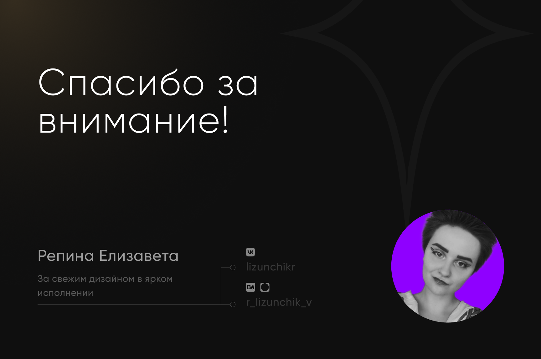 Санкт-Петербург | лого | айдентика — Изображение №13 — Иллюстрация, Графика на Dprofile