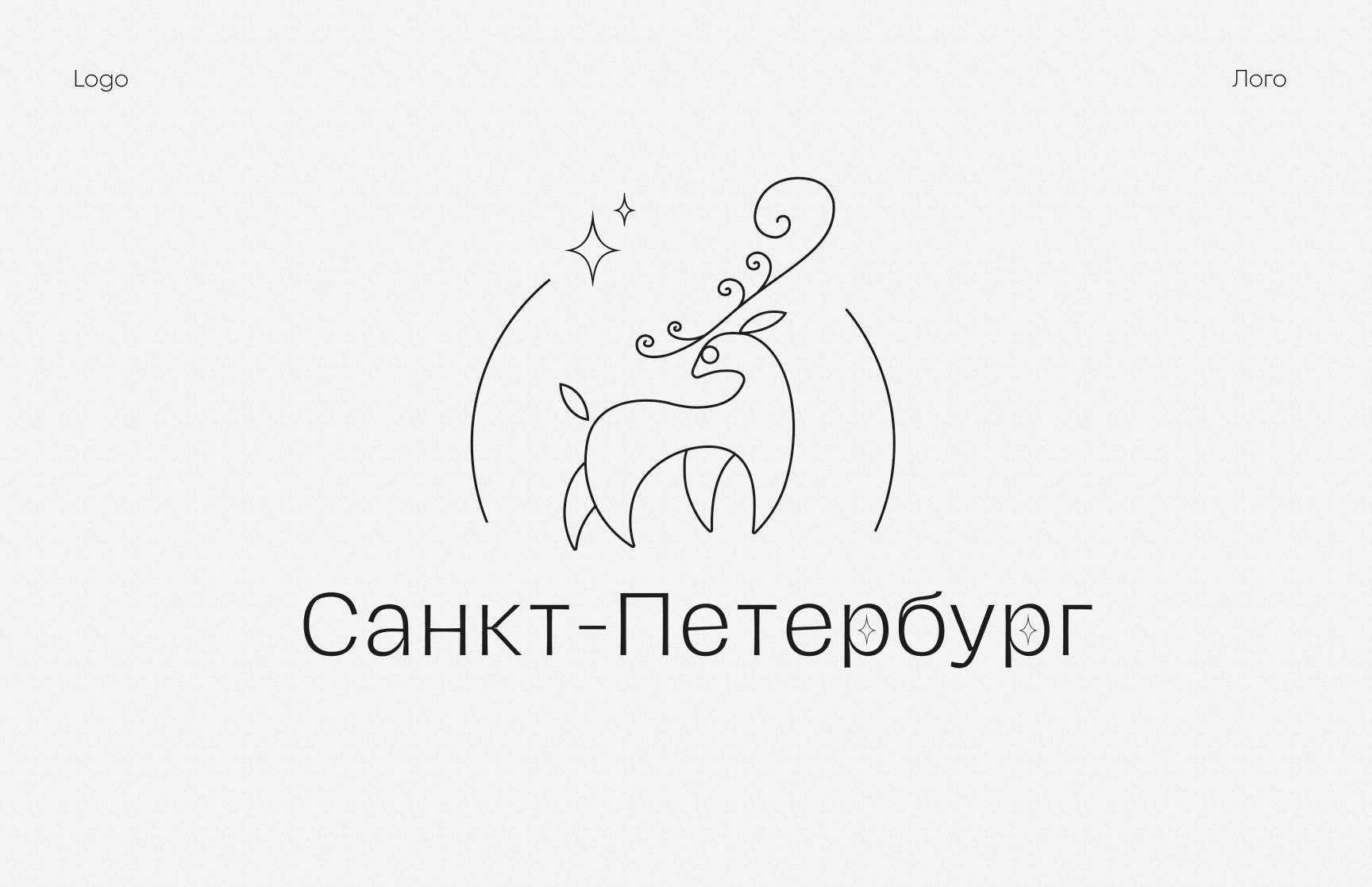 Санкт-Петербург | лого | айдентика — Изображение №4 — Иллюстрация, Графика на Dprofile