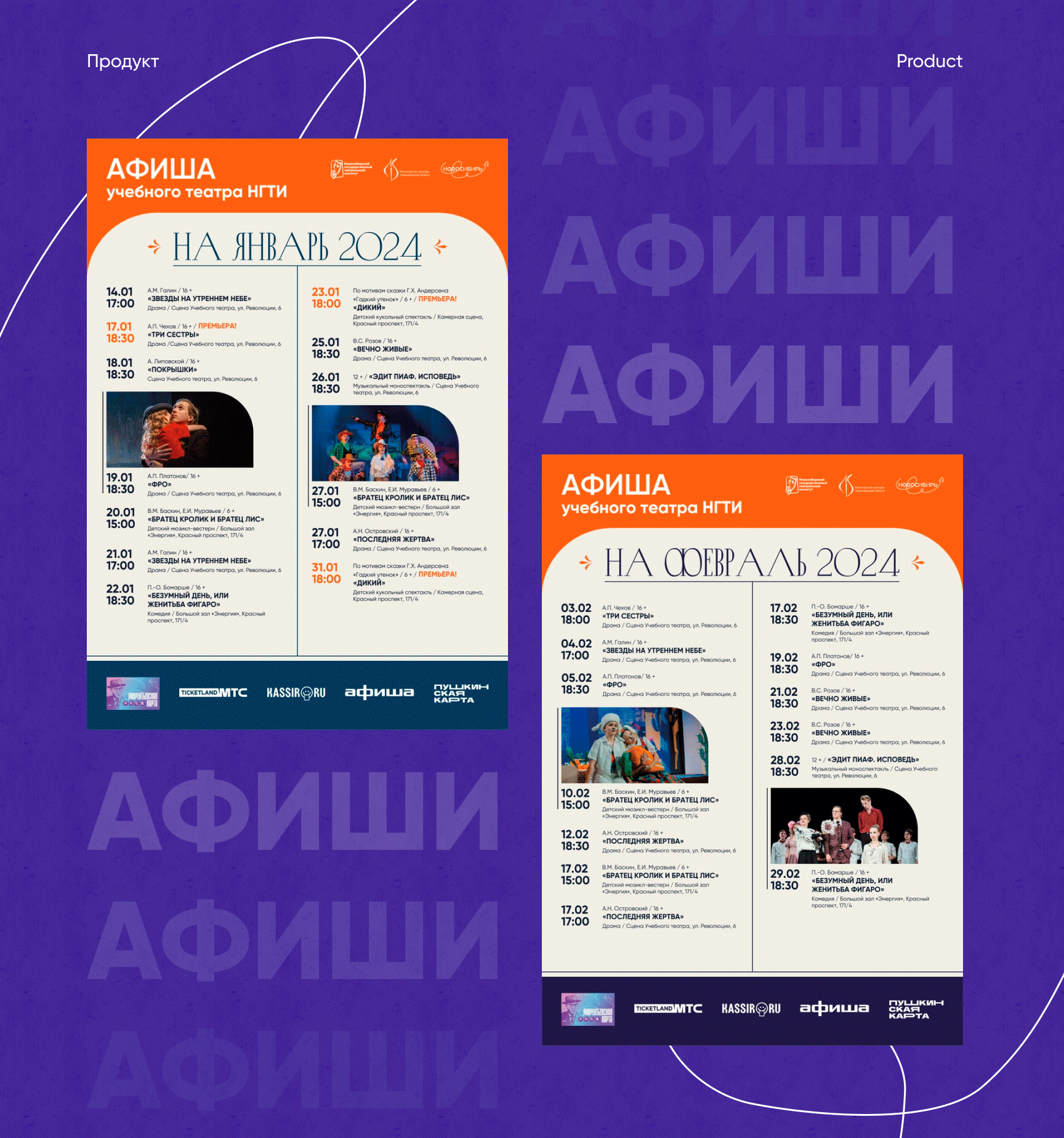 ДИЗАЙН ПОЛИГРАФИЧЕСКОЙ ПРОДУКЦИИ — Изображение №3 — Графика, Маркетинг на Dprofile