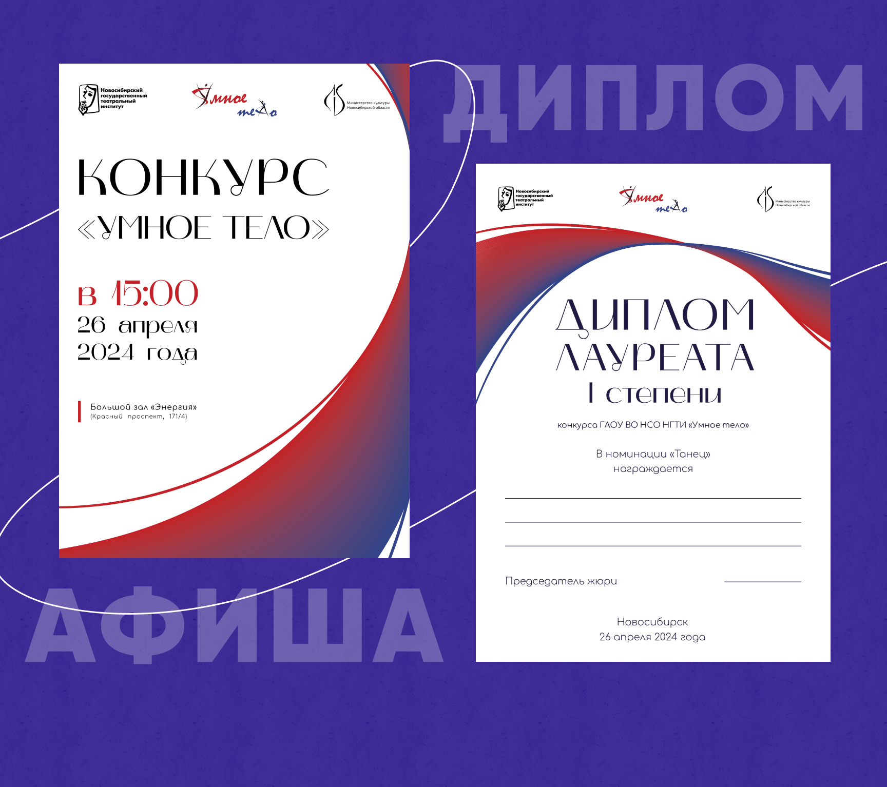 ДИЗАЙН ПОЛИГРАФИЧЕСКОЙ ПРОДУКЦИИ — Изображение №9 — Графика, Маркетинг на Dprofile