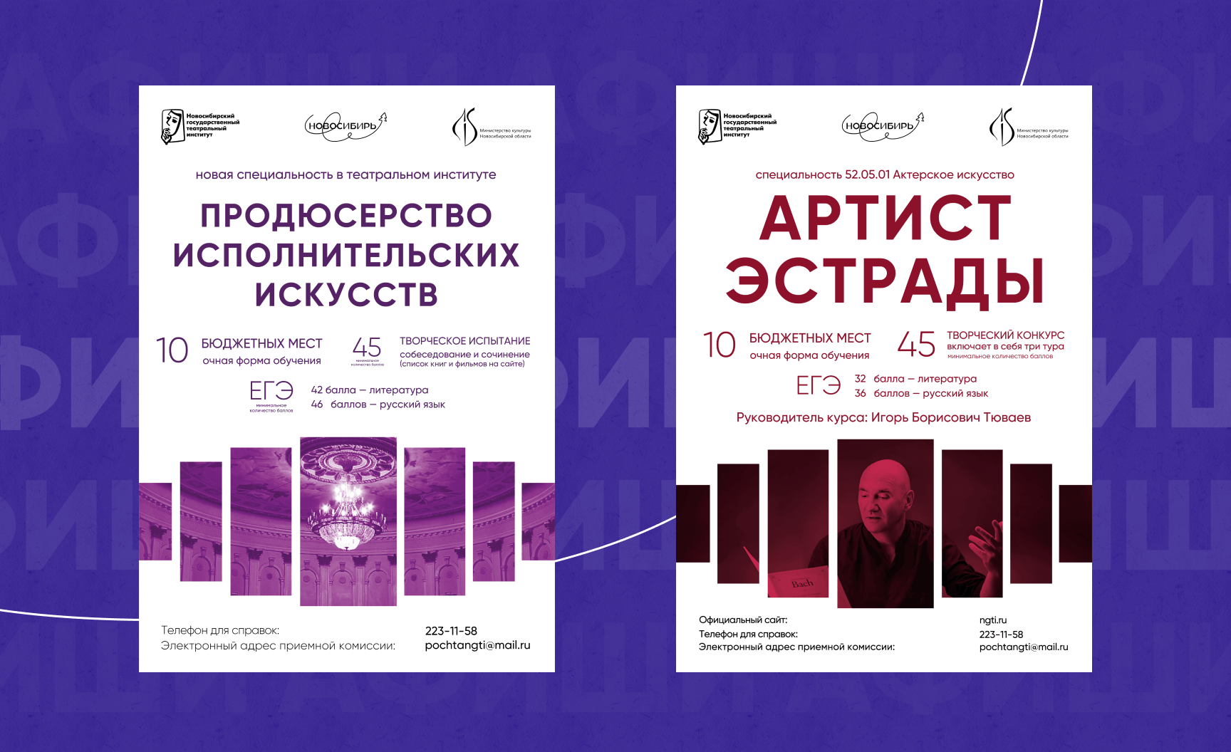 ДИЗАЙН ПОЛИГРАФИЧЕСКОЙ ПРОДУКЦИИ — Изображение №4 — Графика, Маркетинг на Dprofile