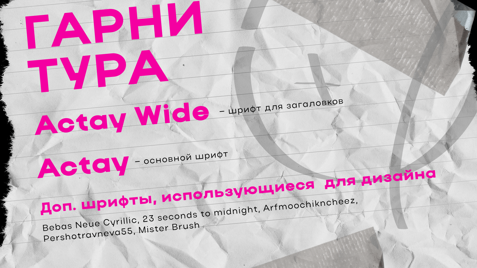 MAGAZINE | ДИЗАЙН ЖУРНАЛА | YUNGBGLUD — Изображение №3 — Брендинг на Dprofile