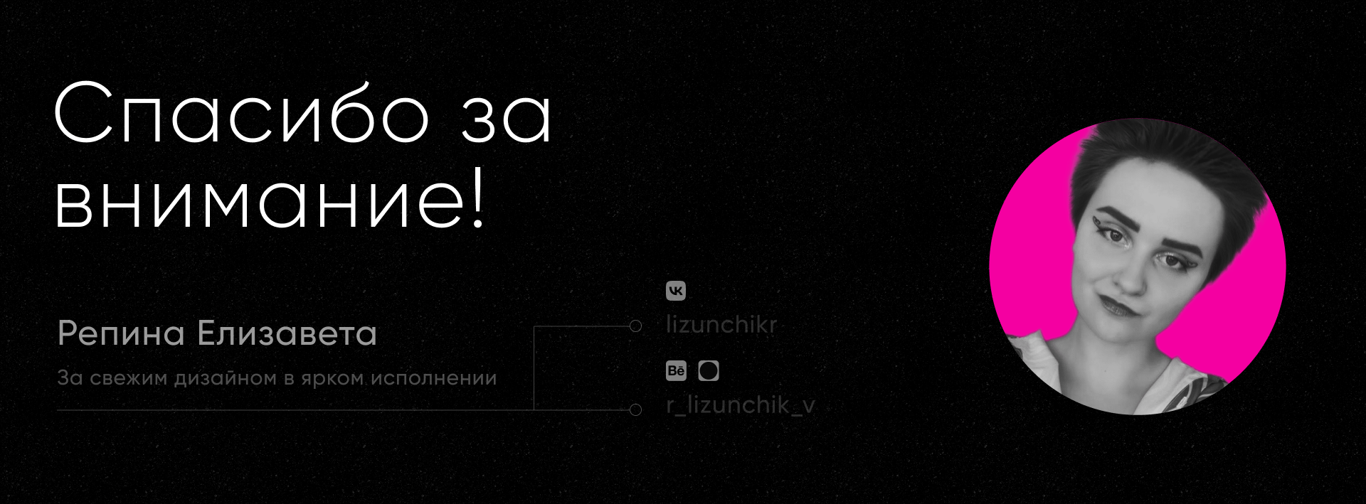 MAGAZINE | ДИЗАЙН ЖУРНАЛА | YUNGBGLUD — Изображение №15 — Брендинг на Dprofile