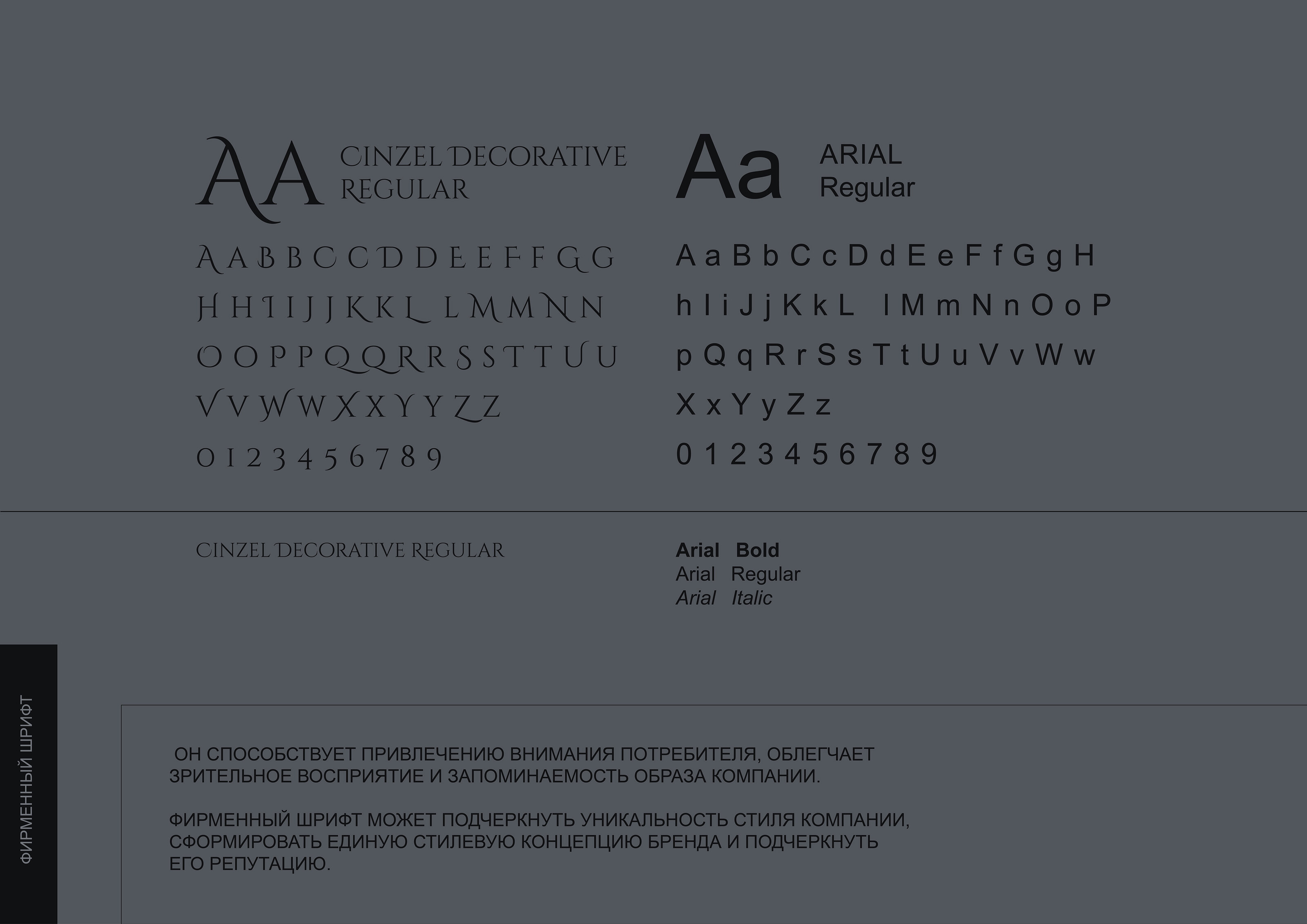 LECO брендбук для студии дизайн интерьера — Изображение №10 — Брендинг на Dprofile