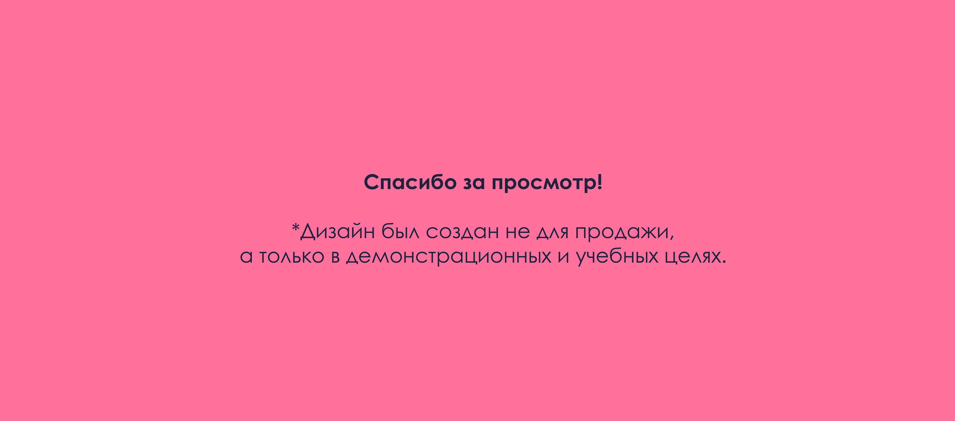 Фирменный стиль для собачьего корма "СЫТОПЁС" — Изображение №6 — Брендинг, Иллюстрация на Dprofile