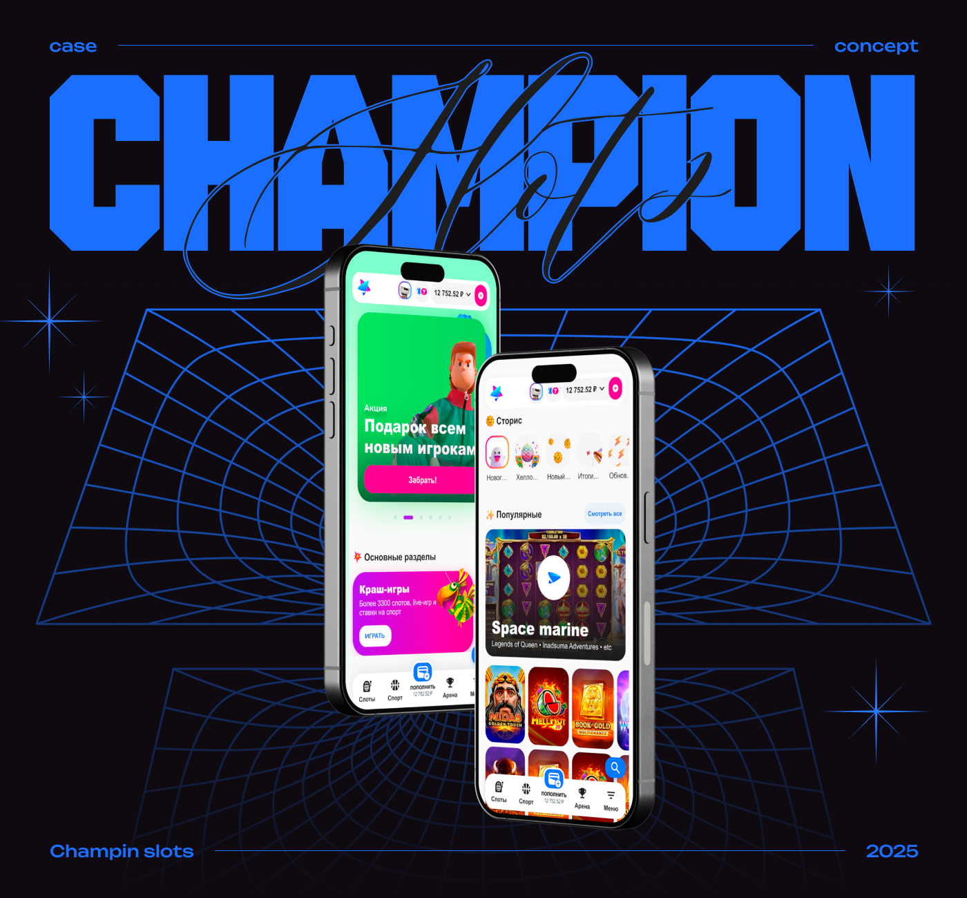 UX/UI Design | Champion Slots — Изображение №1 — Интерфейсы на Dprofile