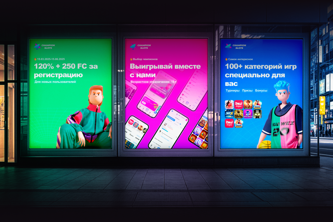 UX/UI Design | Champion Slots — Изображение №10 — Интерфейсы на Dprofile