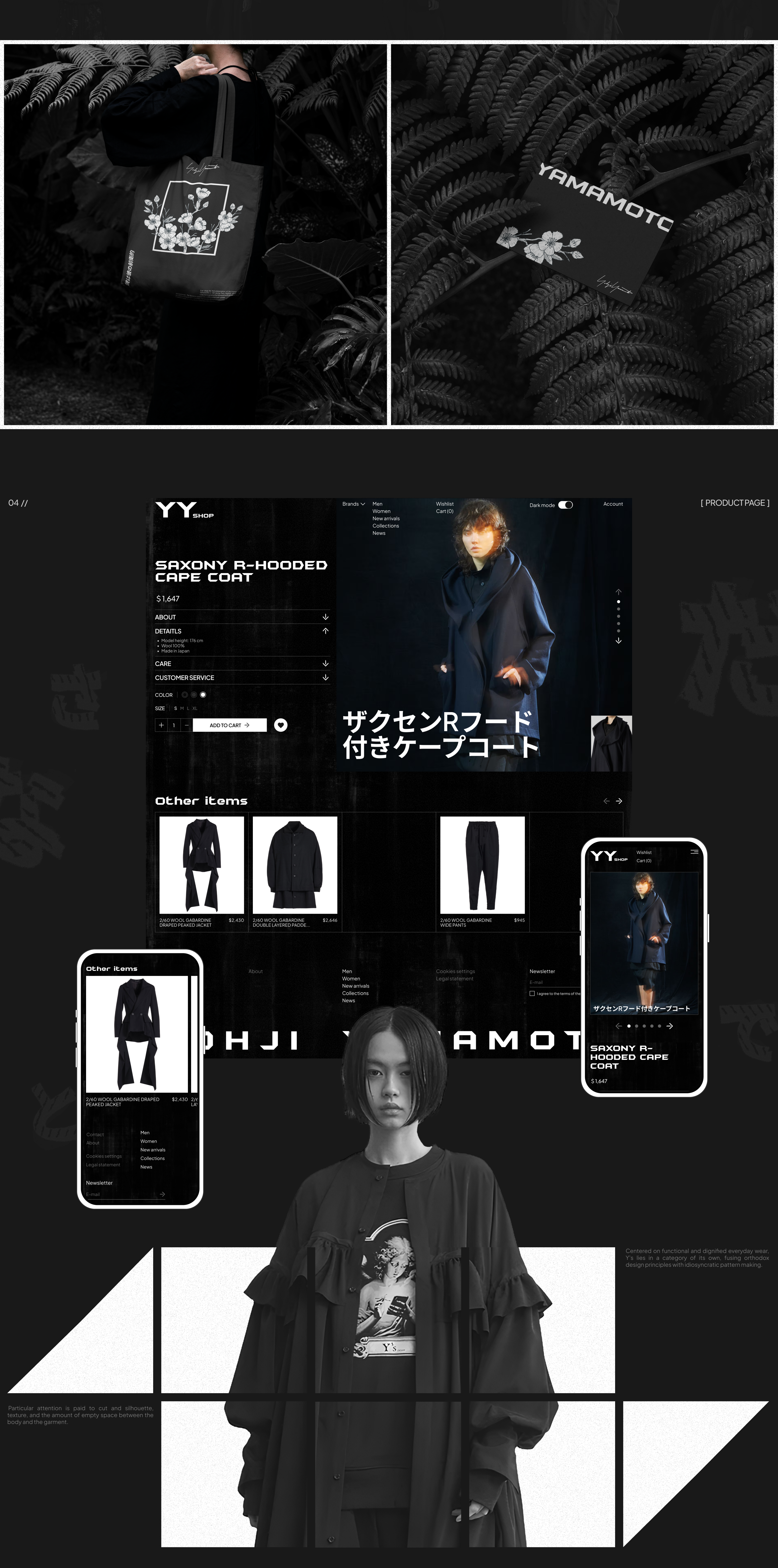 Yohji Yamamoto Shop | E-commerce — Изображение №5 — Интерфейсы на Dprofile