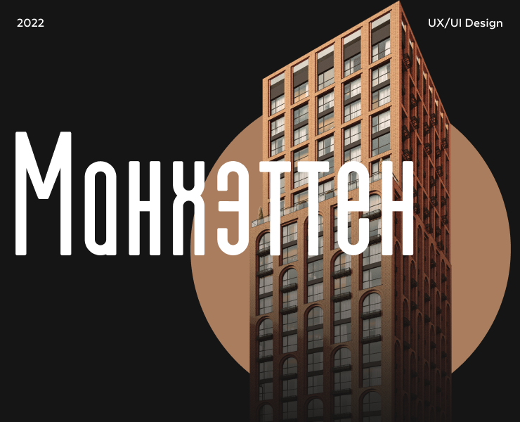 Premium residential complex — Интерфейсы на Dprofile