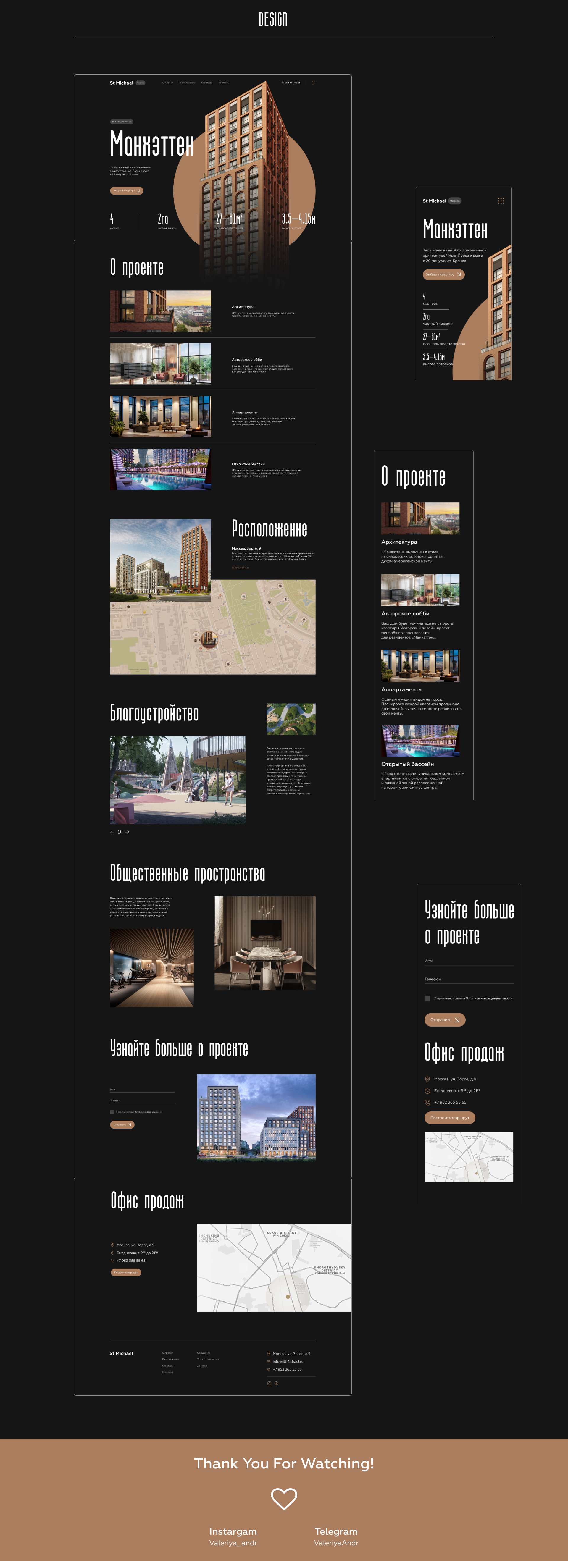 Premium residential complex — Изображение №5 — Интерфейсы на Dprofile