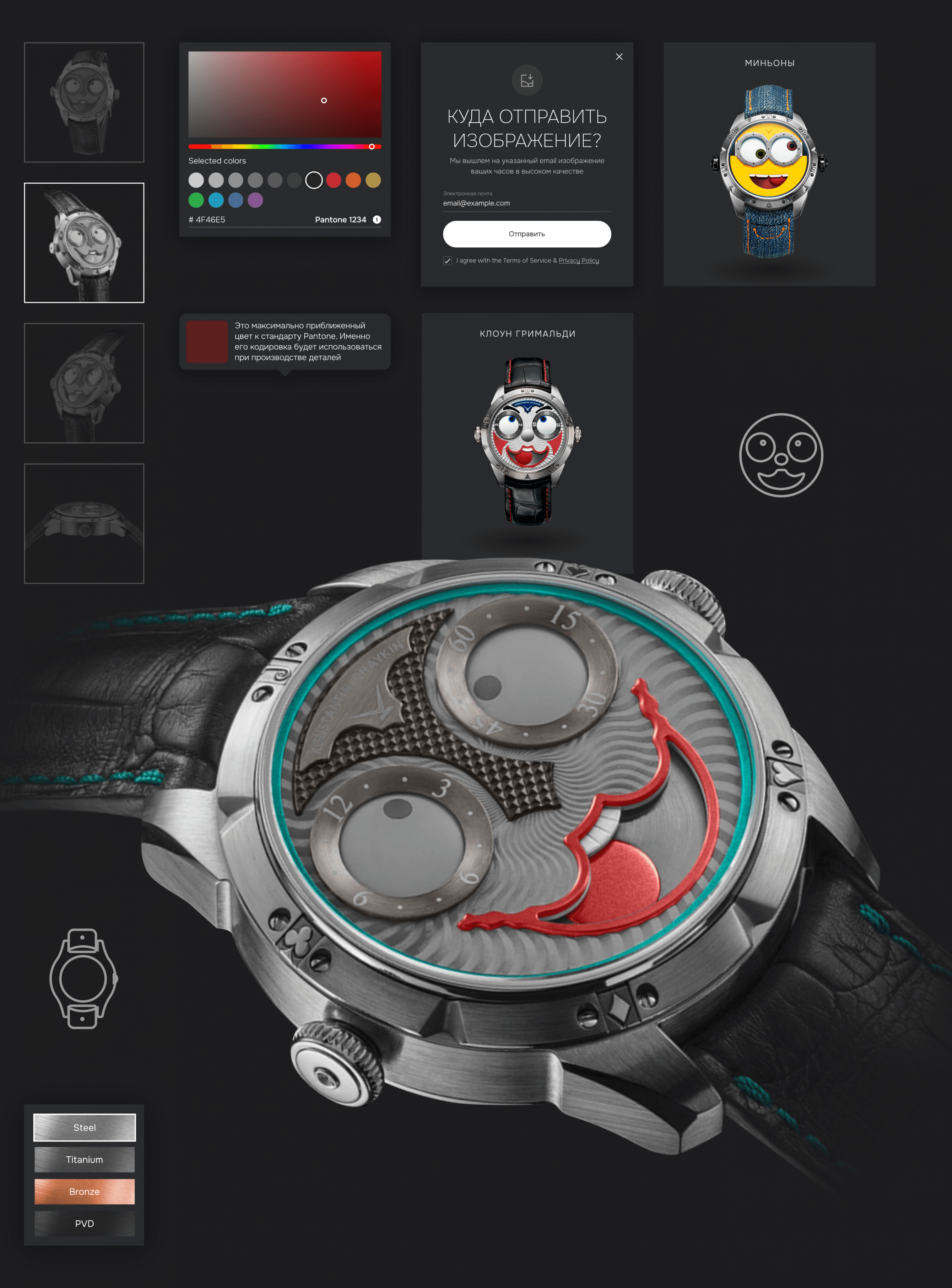 Konstantin Chaykin Designer — Изображение №5 — Интерфейсы на Dprofile