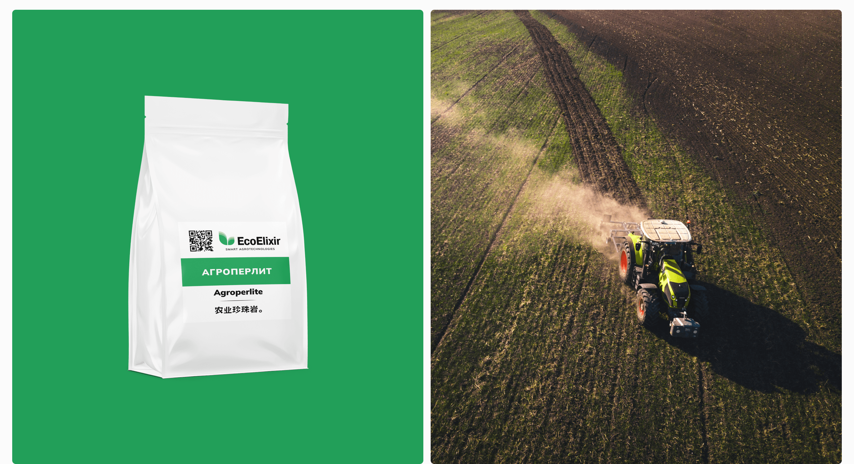 Smartagro Technologies — Изображение №10 — Интерфейсы, Брендинг на Dprofile