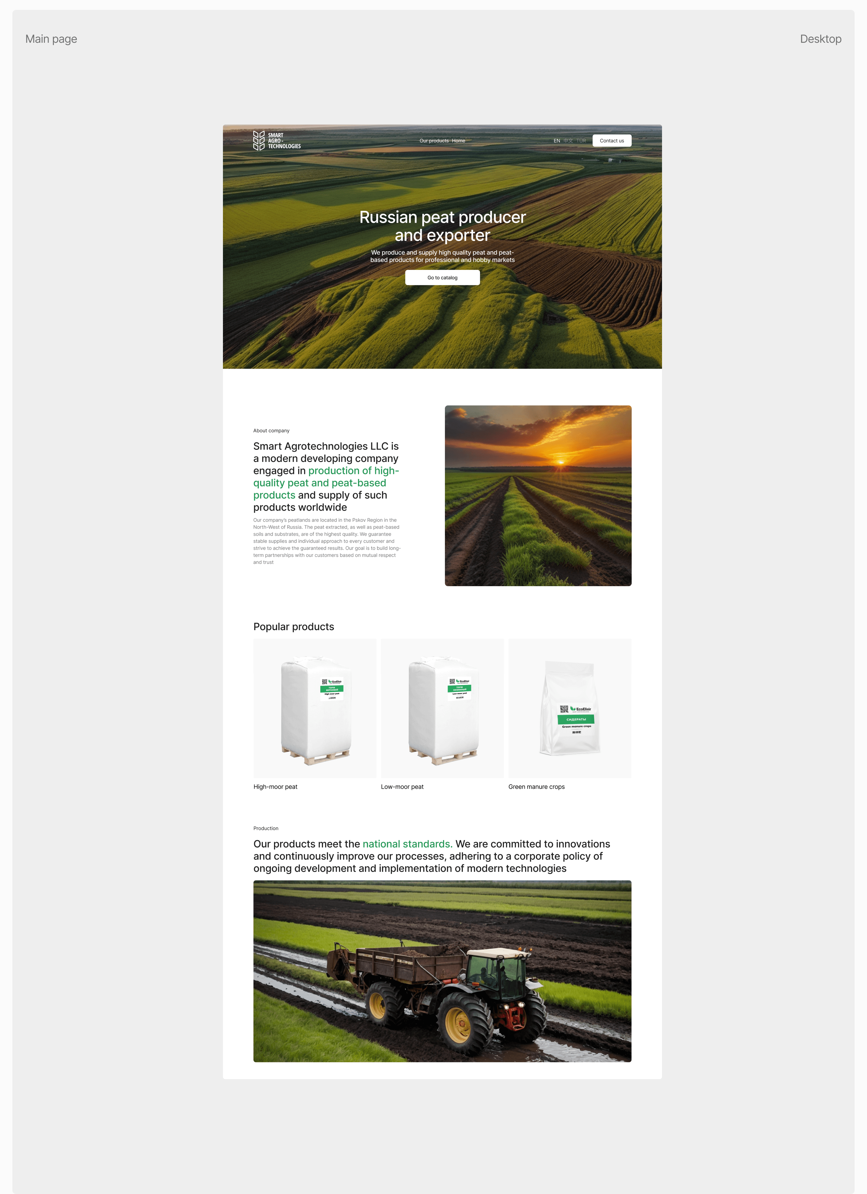 Smartagro Technologies — Изображение №4 — Интерфейсы, Брендинг на Dprofile