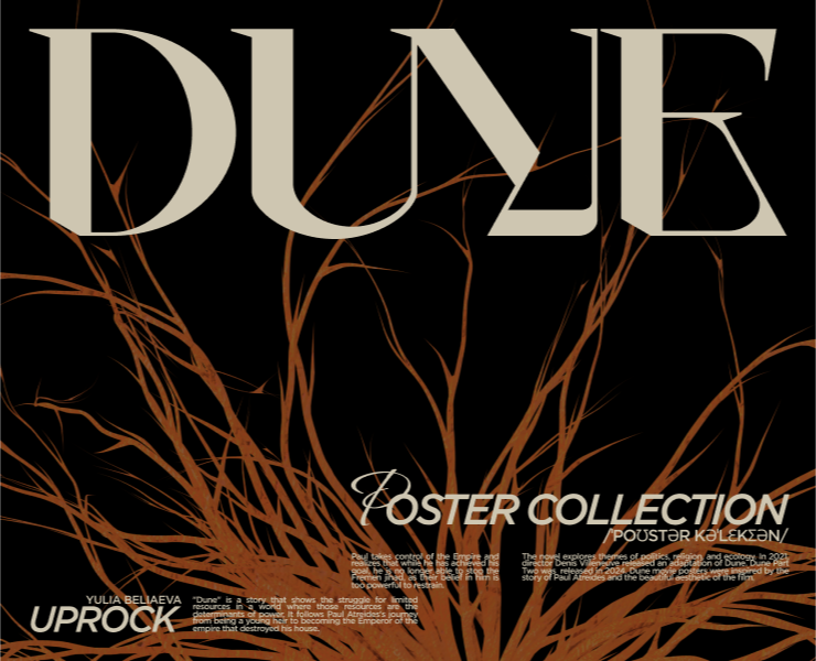 DUNE | poster collection — Графика на Dprofile