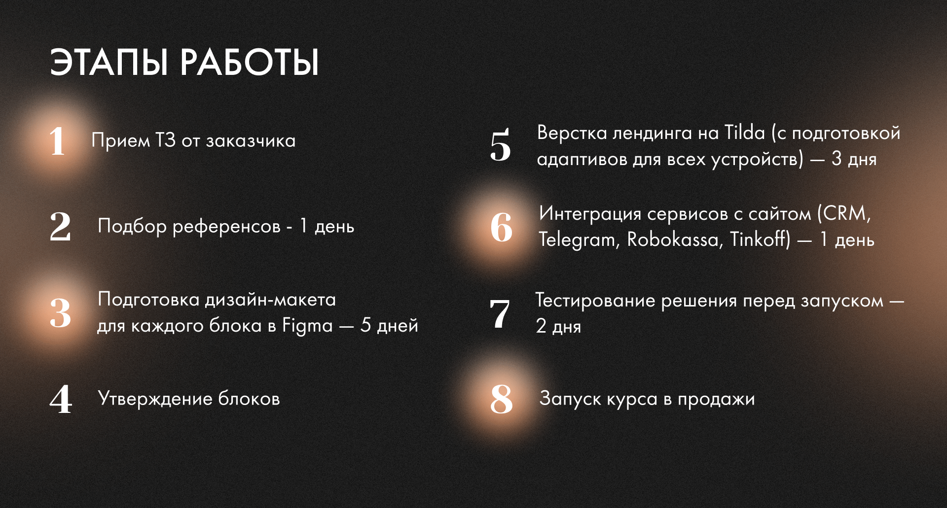 Vocal tutorship landing website — Изображение №3 — Интерфейсы, Маркетинг на Dprofile
