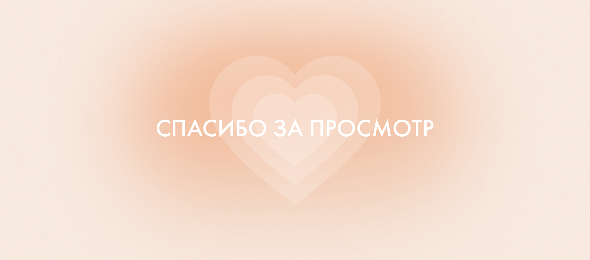 Vocal tutorship landing website — Изображение №6 — Интерфейсы, Маркетинг на Dprofile