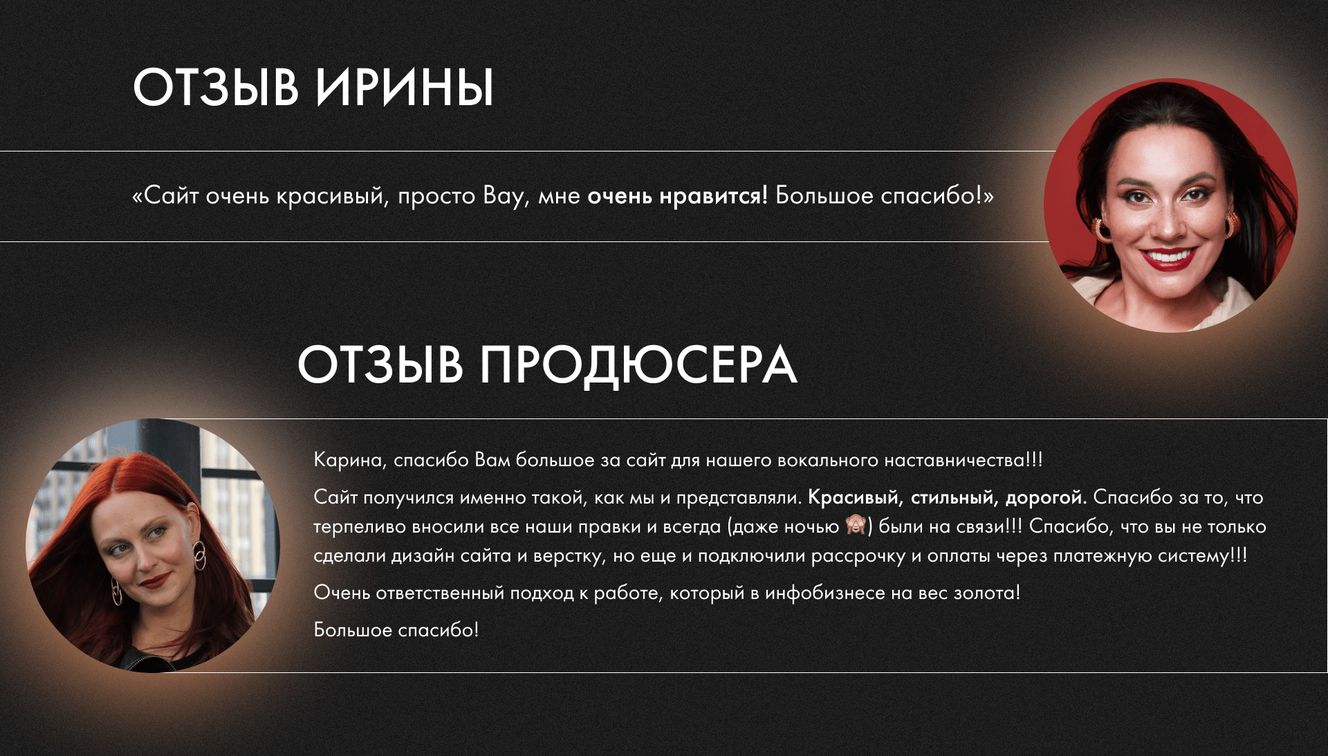 Vocal tutorship landing website — Изображение №5 — Интерфейсы, Маркетинг на Dprofile