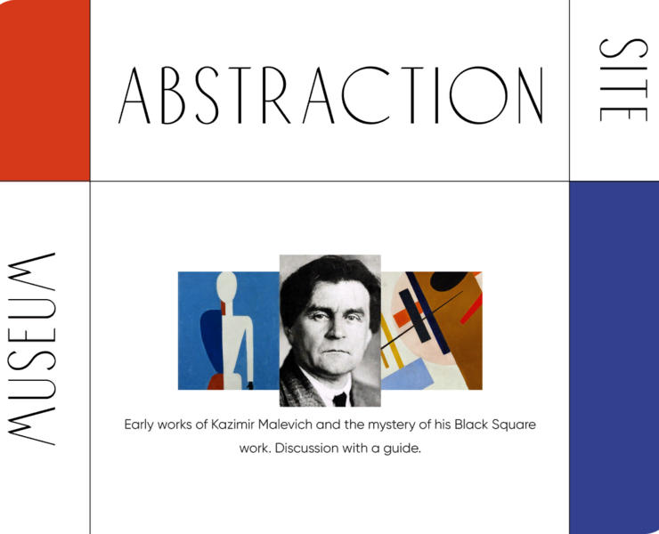 Site for museum of Abstract Art на Dprofile