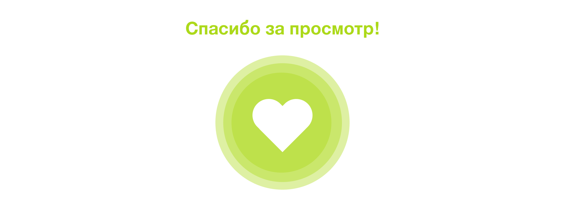 Chatbot for S7 Airlines — Изображение №3 — Интерфейсы на Dprofile