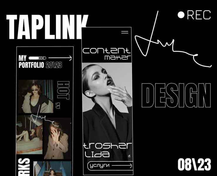 Таплинк для контент-мейкера/фотографа | taplink design — Графика, Маркетинг на Dprofile