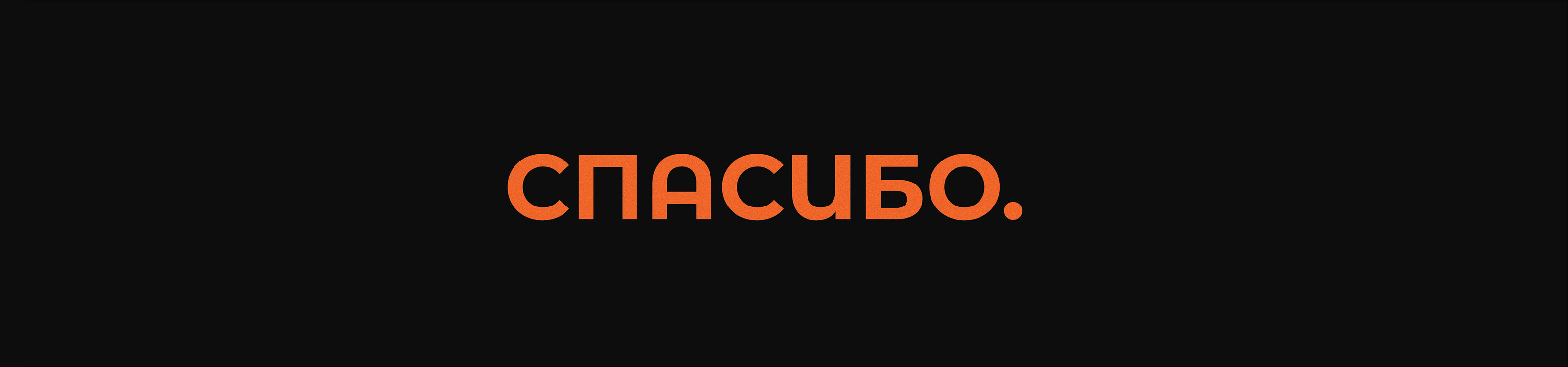 Digital-conference "Стрела" — Изображение №9 — Брендинг, Маркетинг на Dprofile