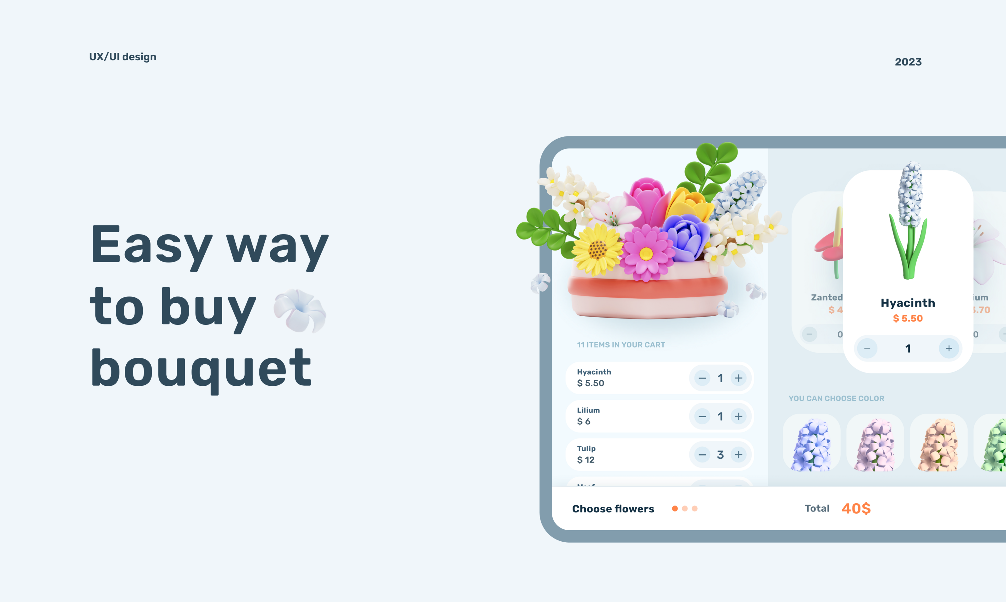 Flower shop terminal — Изображение №1 — Интерфейсы на Dprofile