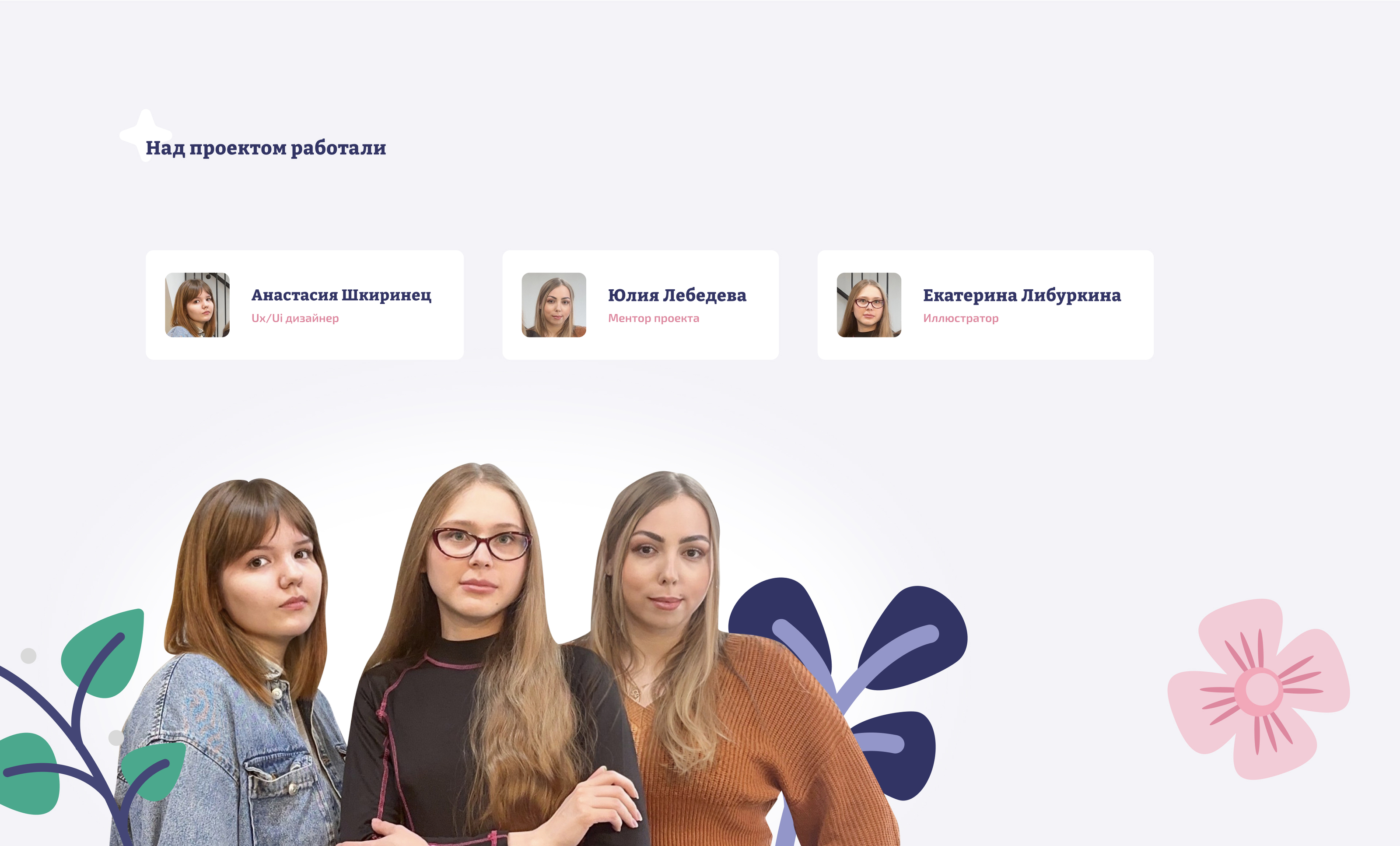 Умный график - приложение для студентов — Изображение №11 — Интерфейсы на Dprofile