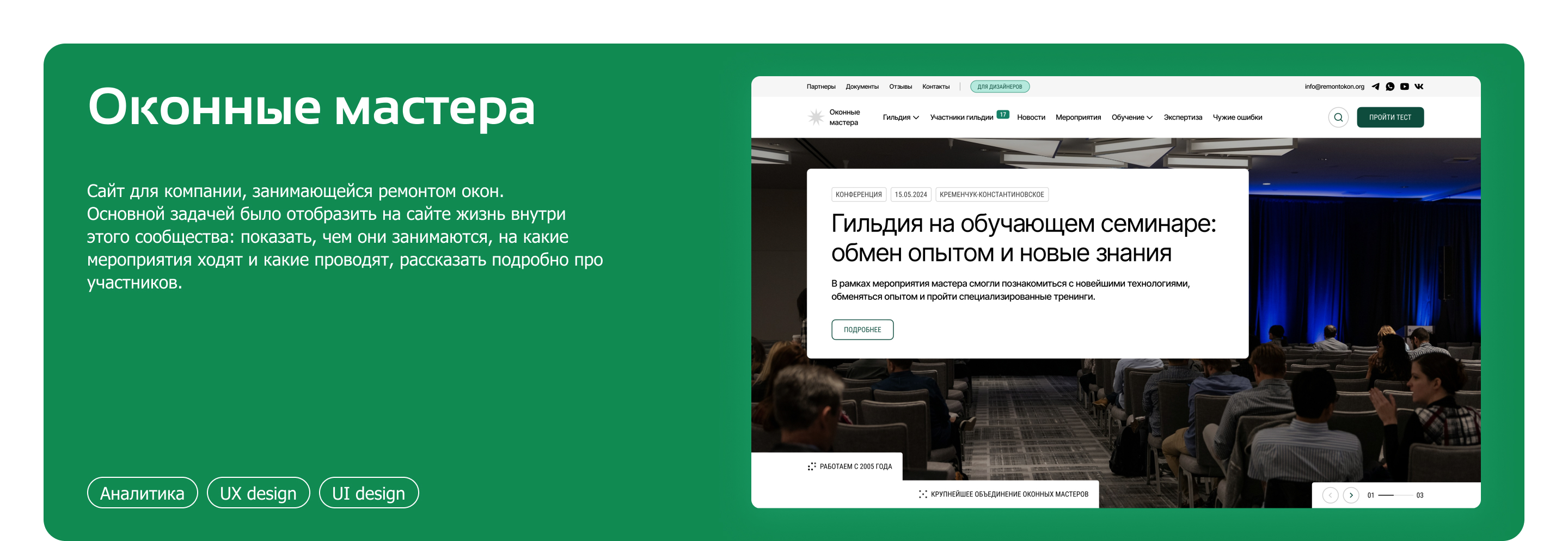 UX/UI Портфолио — Изображение №3 — Интерфейсы на Dprofile