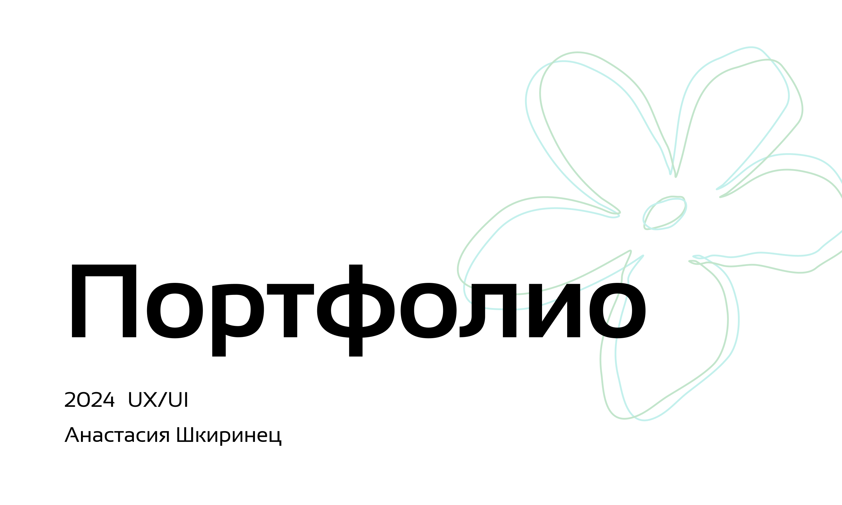 UX/UI Портфолио — Изображение №1 — Интерфейсы на Dprofile