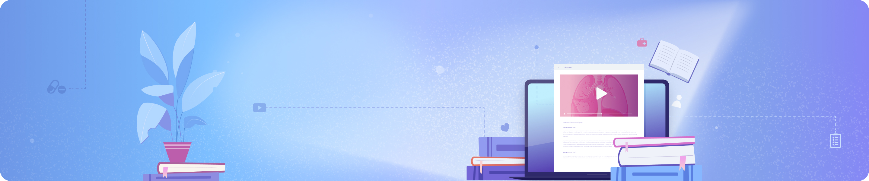 Sanofi — Изображение №1 — Интерфейсы на Dprofile