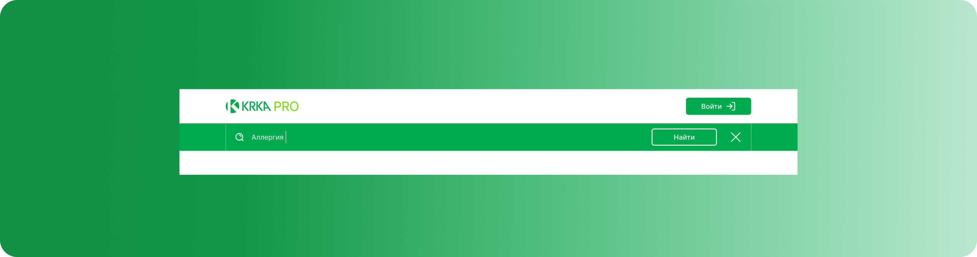 Интернет-ресурс для компании KRKA — Изображение №4 — Интерфейсы на Dprofile
