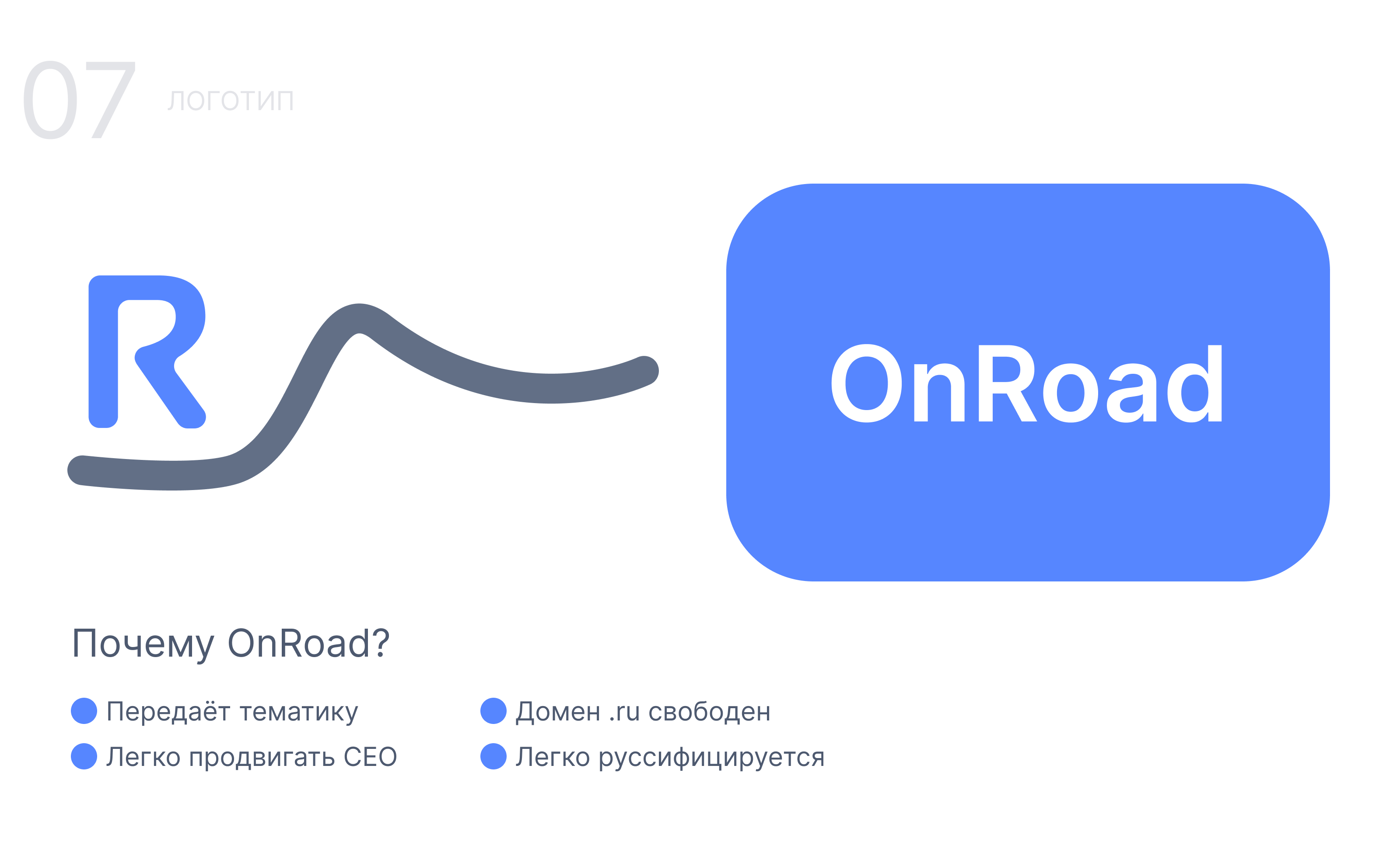ERP для автопарков и СТО — Изображение №7 — Интерфейсы на Dprofile