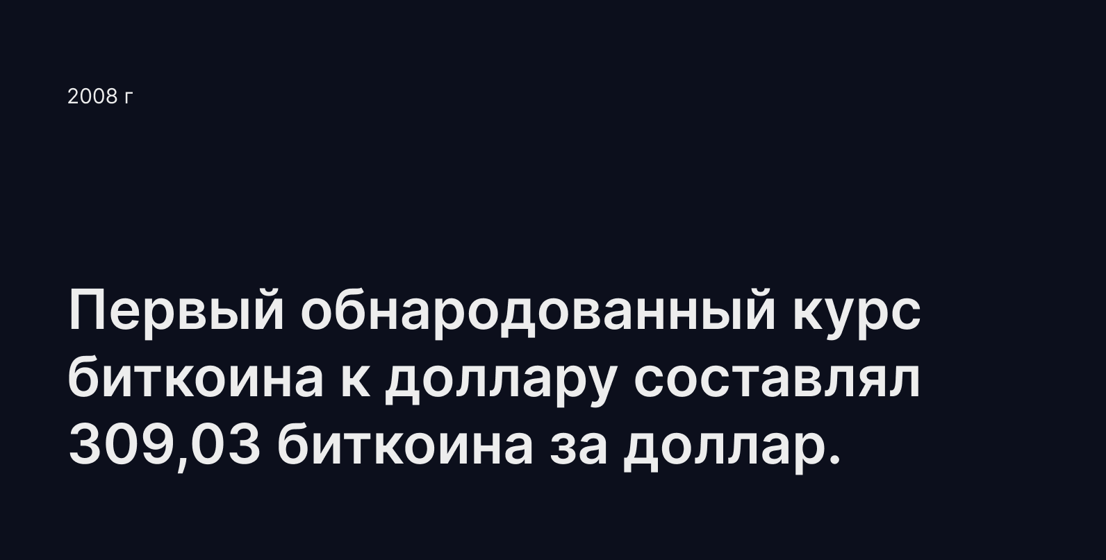 Coinex — биржа криптовалют — Изображение №7 — Интерфейсы на Dprofile