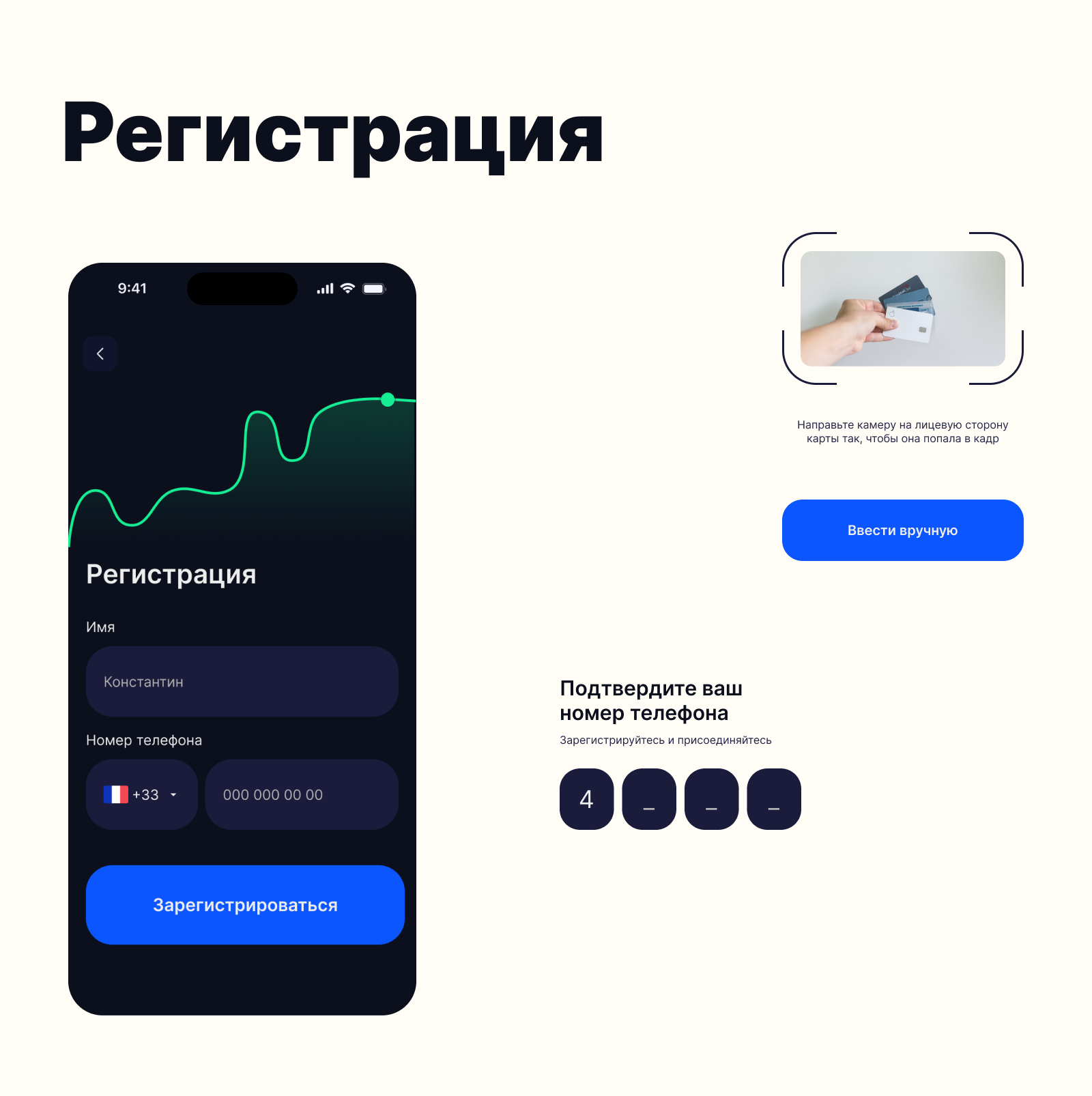 Coinex — биржа криптовалют — Изображение №4 — Интерфейсы на Dprofile