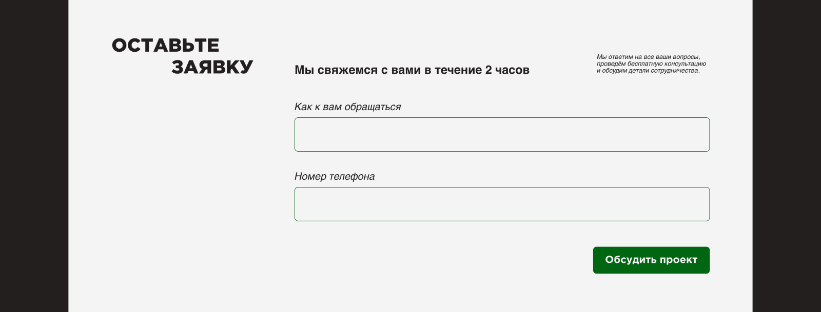 Строительство домов и коттеджей — Изображение №11 — Интерфейсы на Dprofile