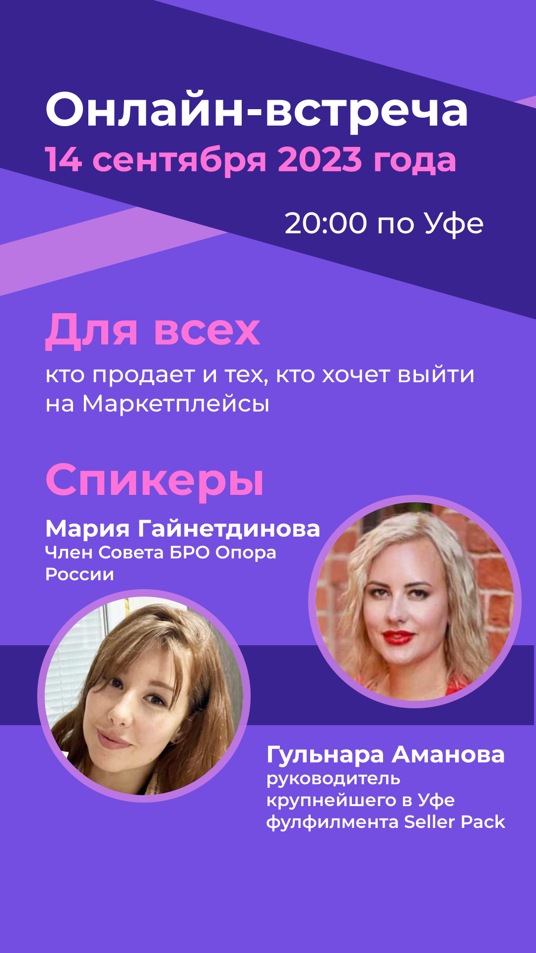Сторис для регистрации на мероприятие — Изображение №4 — Брендинг, Иллюстрация на Dprofile