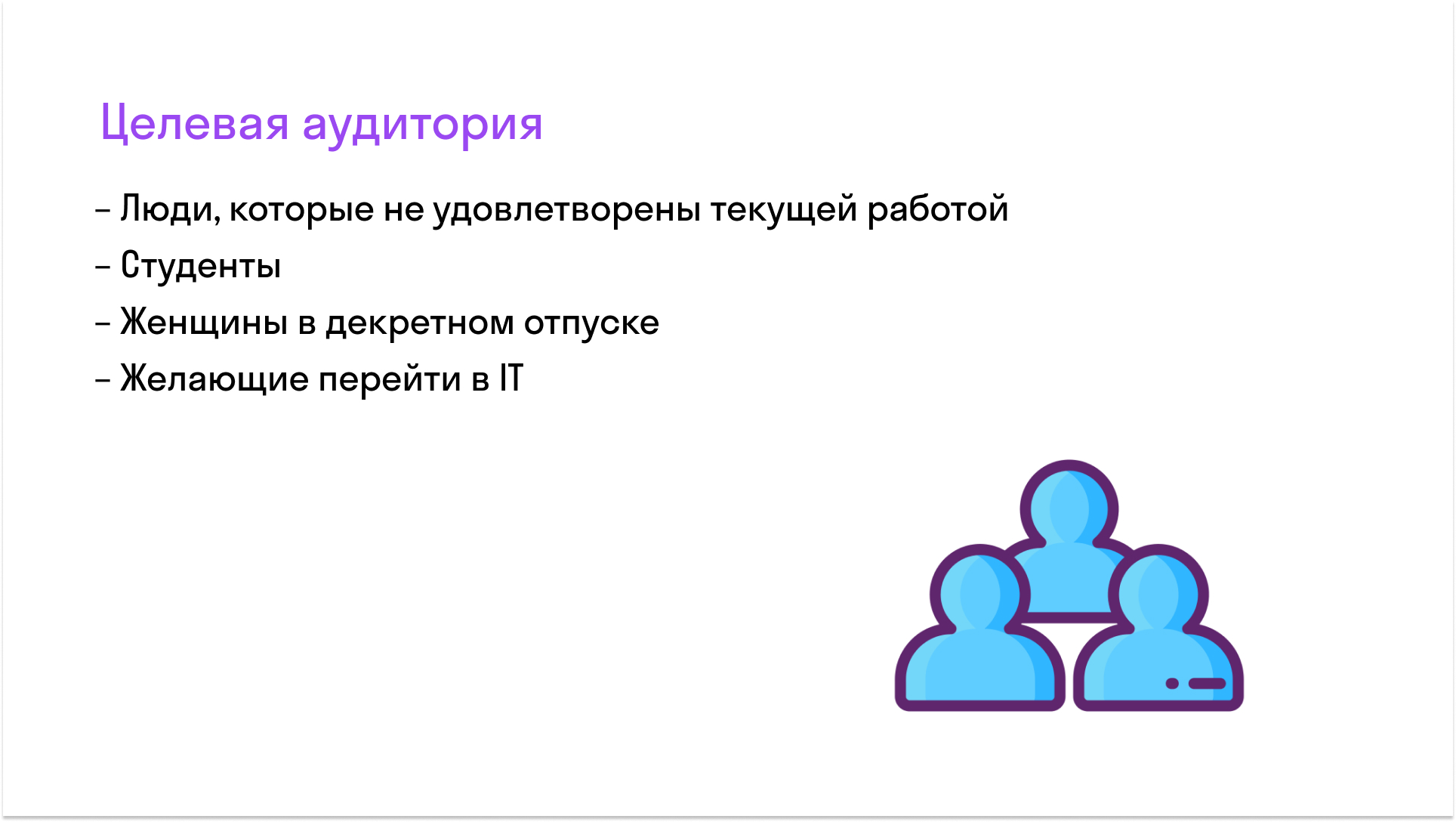 Email-рассылка для университета SkyPro — Изображение №4 — Брендинг, Маркетинг на Dprofile