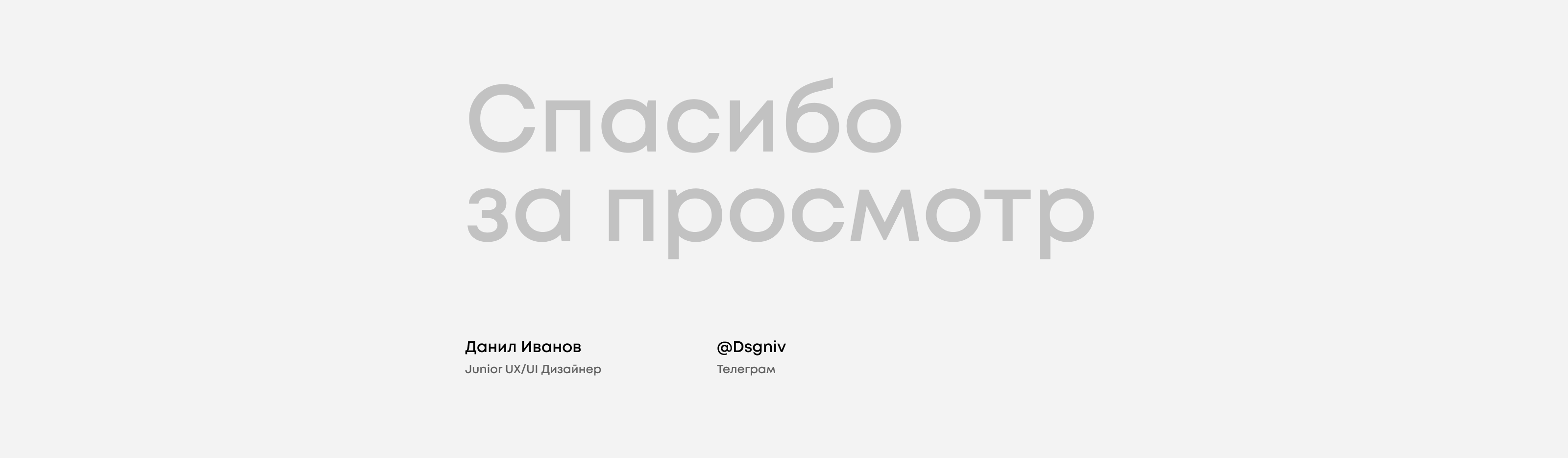 Глазовская птица | Редизайн сайта — Изображение №10 — Интерфейсы на Dprofile