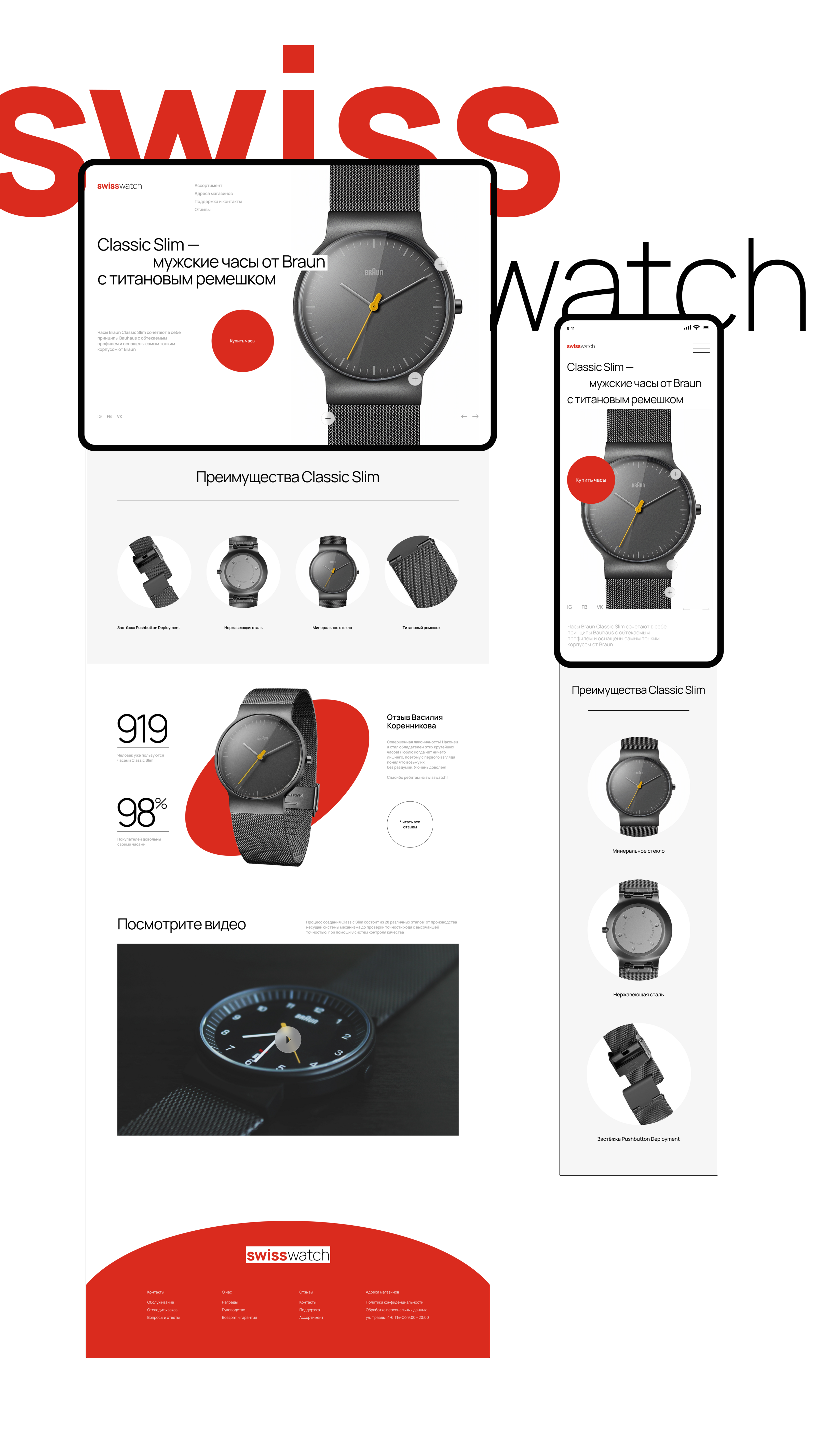 Design concept e-commerce — Изображение №4 — Интерфейсы, Маркетинг на Dprofile