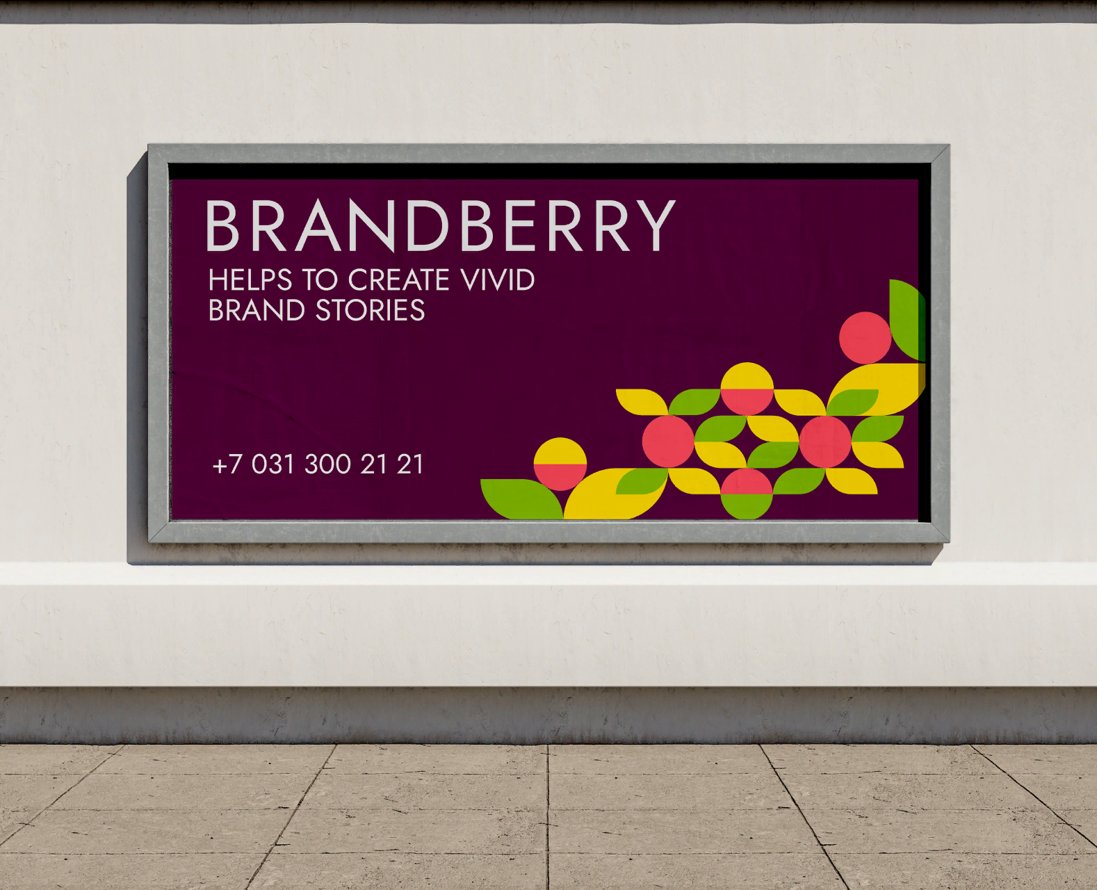 Фирменный стиль BRANDBERRY — Брендинг на Dprofile